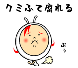 the sticker of kumi sticker #12326421