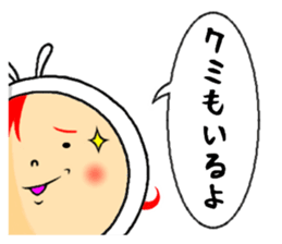 the sticker of kumi sticker #12326422