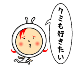 the sticker of kumi sticker #12326423