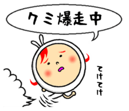 the sticker of kumi sticker #12326426