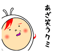 the sticker of kumi sticker #12326433