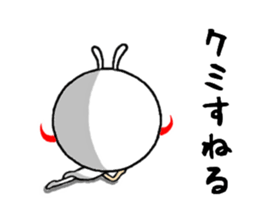 the sticker of kumi sticker #12326436