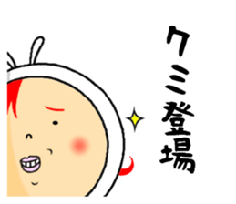 the sticker of kumi sticker #12326440