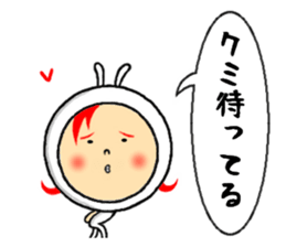 the sticker of kumi sticker #12326441