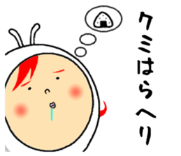 the sticker of kumi sticker #12326442