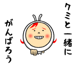 the sticker of kumi sticker #12326443