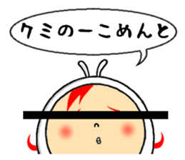 the sticker of kumi sticker #12326444