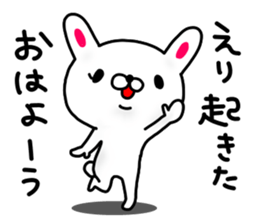 Eri sticker #12326774