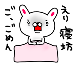 Eri sticker #12326776