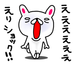 Eri sticker #12326790