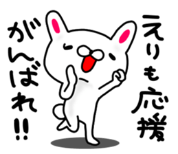 Eri sticker #12326798