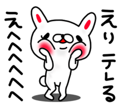 Eri sticker #12326799