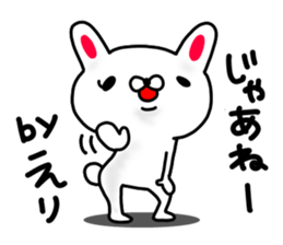 Eri sticker #12326804