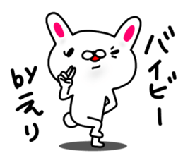 Eri sticker #12326805