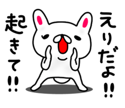 Eri sticker #12326806