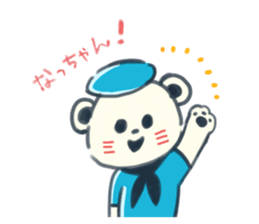 Natchan Sticker by NeNe sticker #12326936