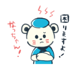 Natchan Sticker by NeNe sticker #12326937