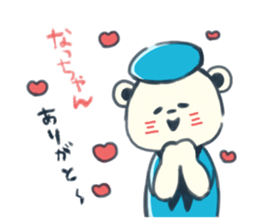 Natchan Sticker by NeNe sticker #12326938