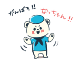 Natchan Sticker by NeNe sticker #12326939