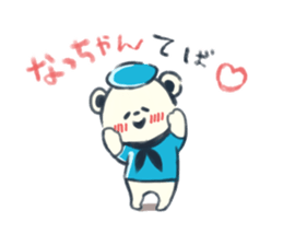 Natchan Sticker by NeNe sticker #12326941