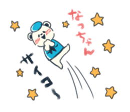 Natchan Sticker by NeNe sticker #12326942