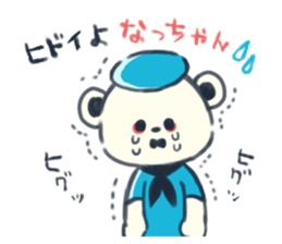 Natchan Sticker by NeNe sticker #12326943