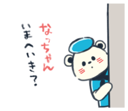 Natchan Sticker by NeNe sticker #12326946