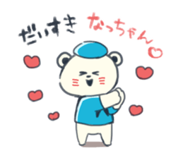 Natchan Sticker by NeNe sticker #12326950