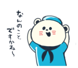 Natchan Sticker by NeNe sticker #12326951