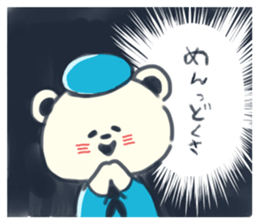 Natchan Sticker by NeNe sticker #12326955