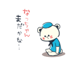 Natchan Sticker by NeNe sticker #12326957