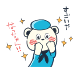 Natchan Sticker by NeNe sticker #12326958