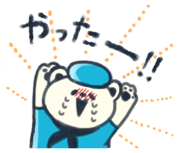 Natchan Sticker by NeNe sticker #12326961