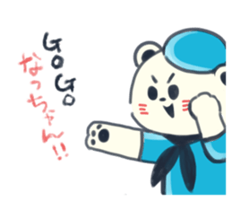 Natchan Sticker by NeNe sticker #12326962