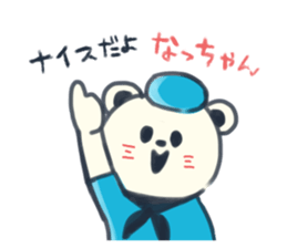 Natchan Sticker by NeNe sticker #12326965