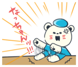 Natchan Sticker by NeNe sticker #12326966