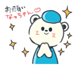 Natchan Sticker by NeNe sticker #12326969