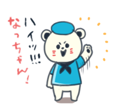 Natchan Sticker by NeNe sticker #12326970