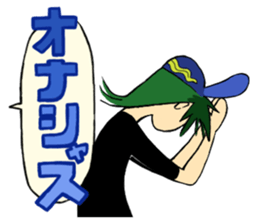 WakewakaMen sticker #12327021