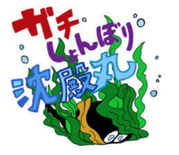 WakewakaMen sticker #12327022