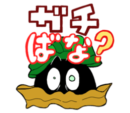 WakewakaMen sticker #12327023