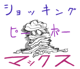 WakewakaMen sticker #12327029