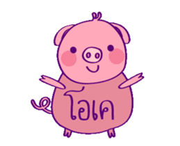 Pinky Piggy Animate sticker #12327096