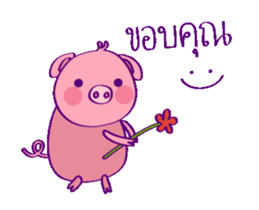 Pinky Piggy Animate sticker #12327099