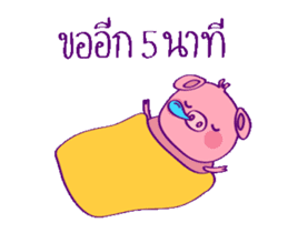 Pinky Piggy Animate sticker #12327100