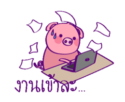 Pinky Piggy Animate sticker #12327101