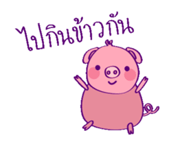Pinky Piggy Animate sticker #12327103