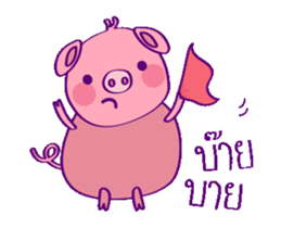 Pinky Piggy Animate sticker #12327104