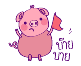 Pinky Piggy Animate sticker #12327104
