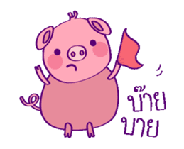 Pinky Piggy Animate sticker #12327104